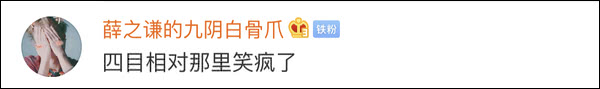 爆笑！遇上日本“靈魂翻譯”，身經(jīng)百戰(zhàn)的國乒高手都懵了
