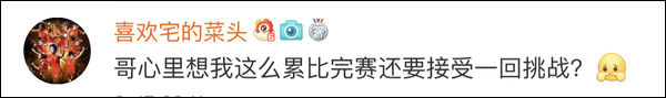 爆笑！遇上日本“靈魂翻譯”，身經(jīng)百戰(zhàn)的國乒高手都懵了