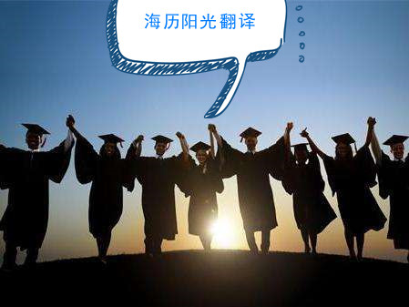 1686530859106719.jpg 出國(guó)留學(xué).jpg