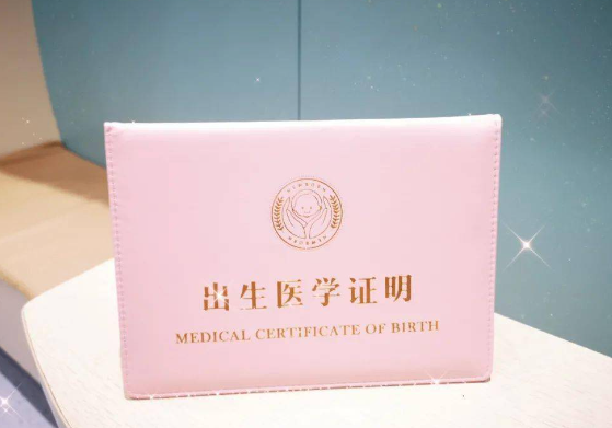 1720058416919712.jpg 出生證明.jpg