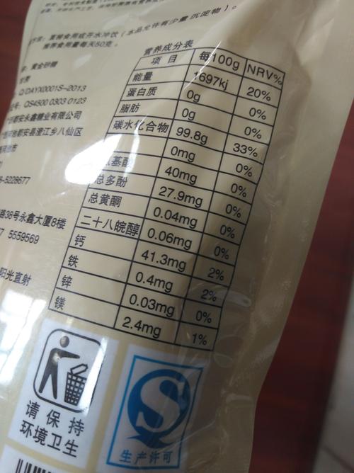 食品說明書翻譯.jpeg